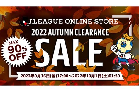 j.league online store